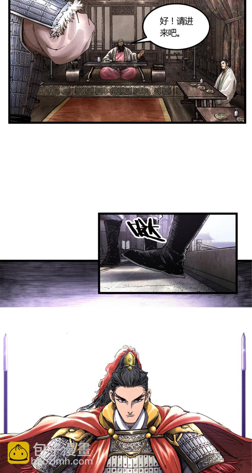 45 新的开始-第46话