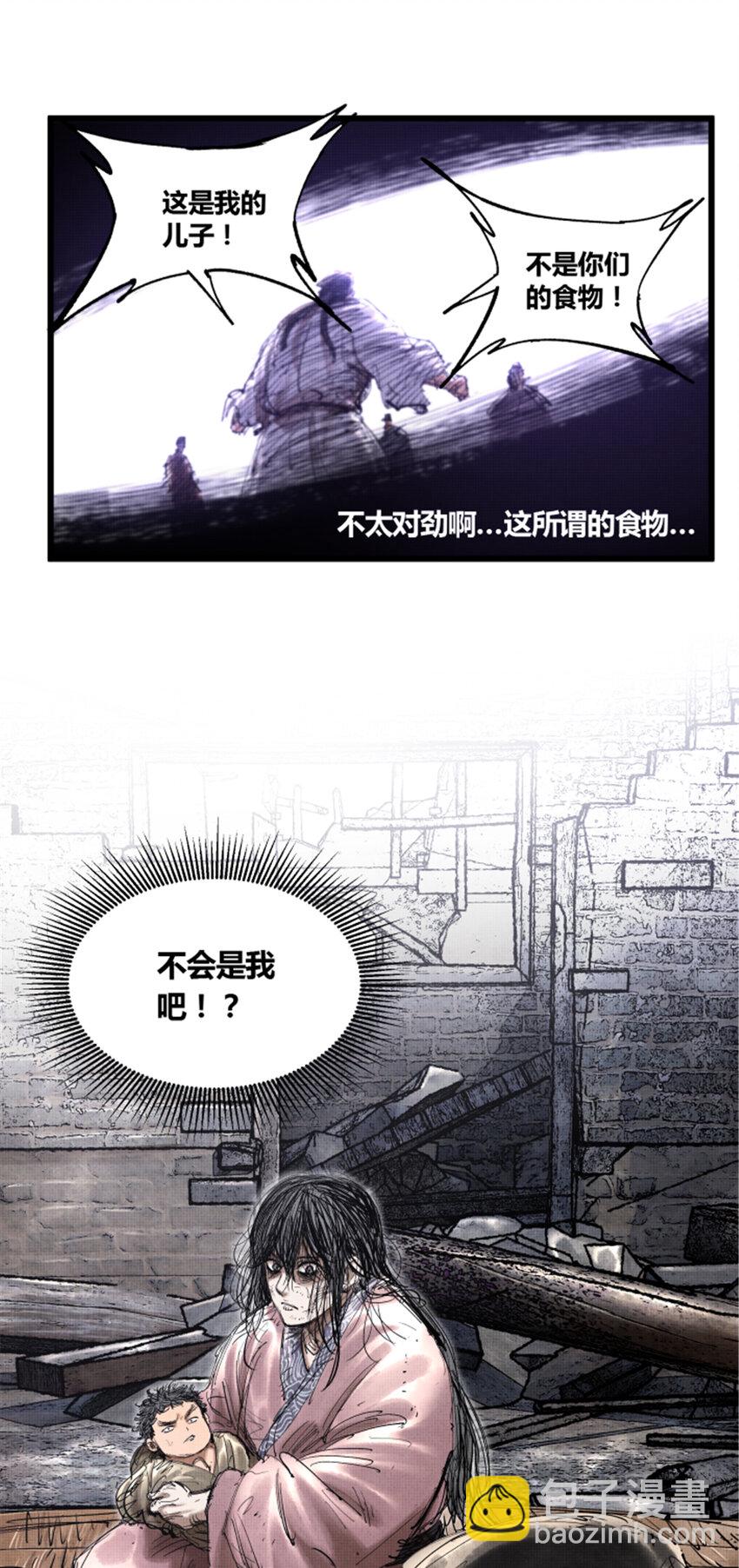 45 新的开始-第46话