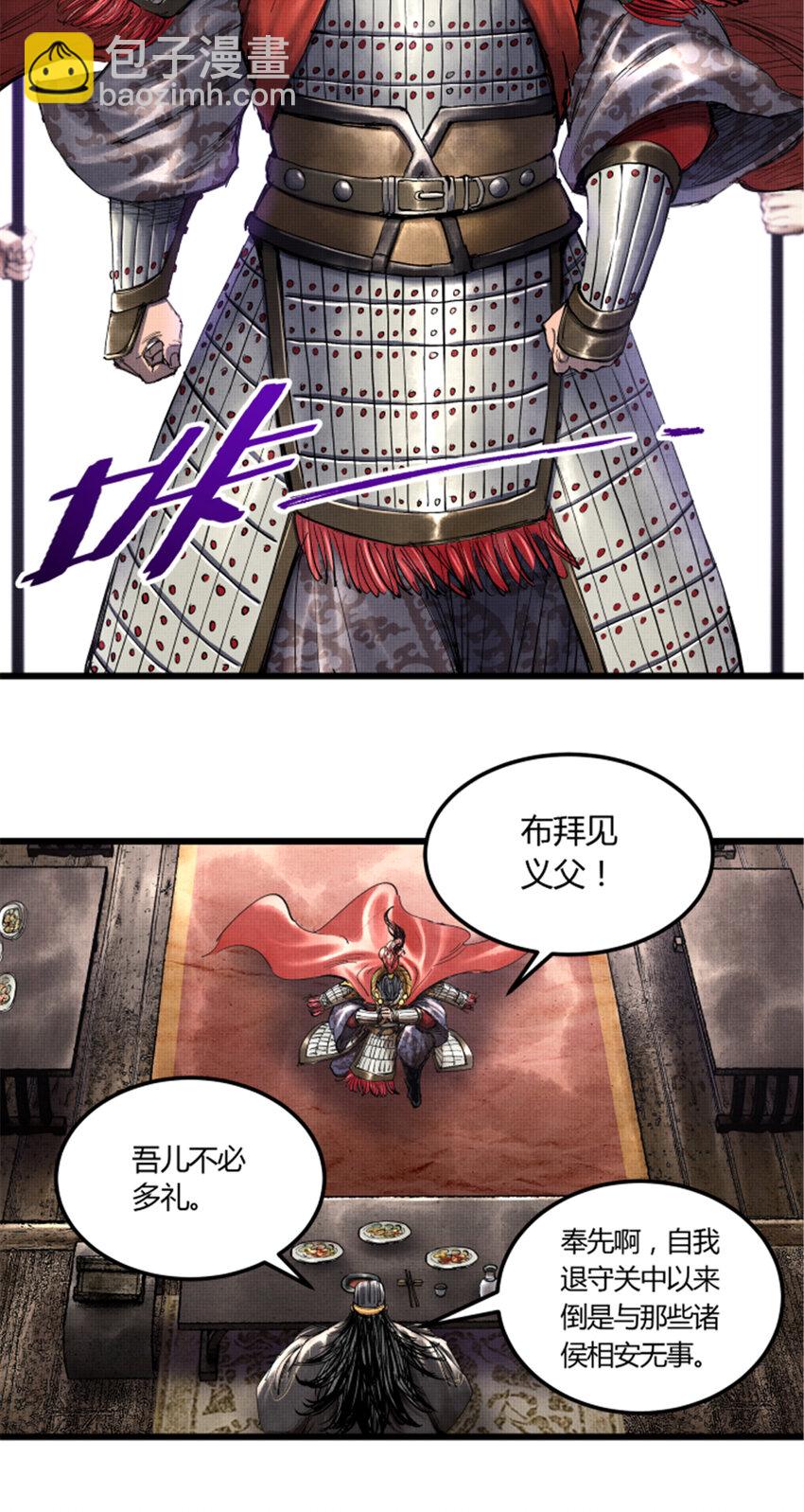 45 新的开始-第46话