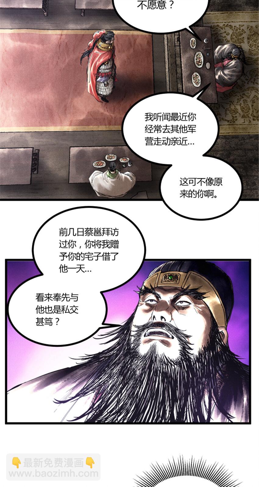45 新的开始-第46话