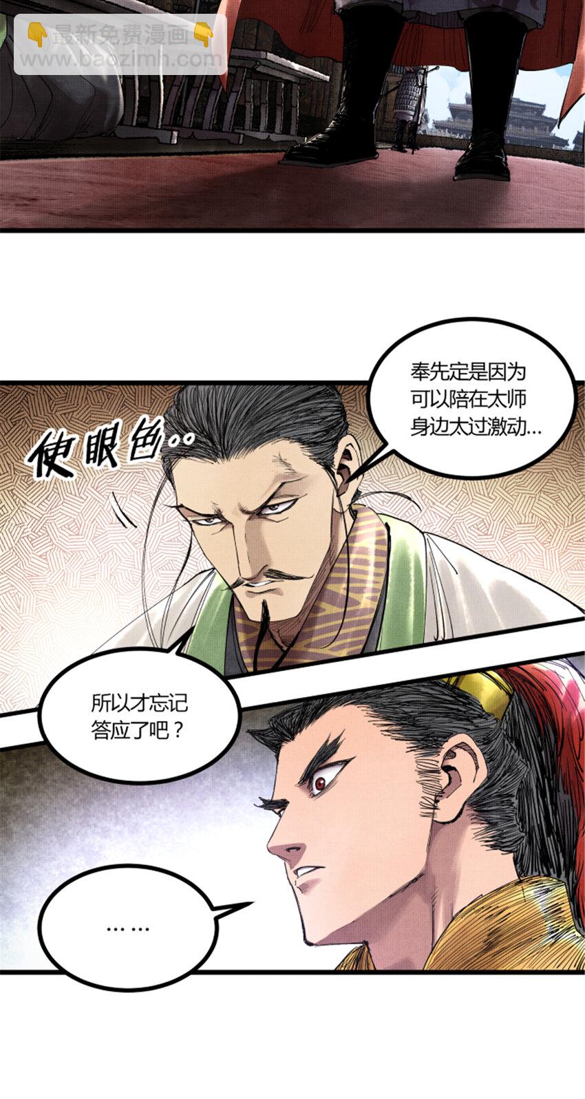 45 新的开始-第46话