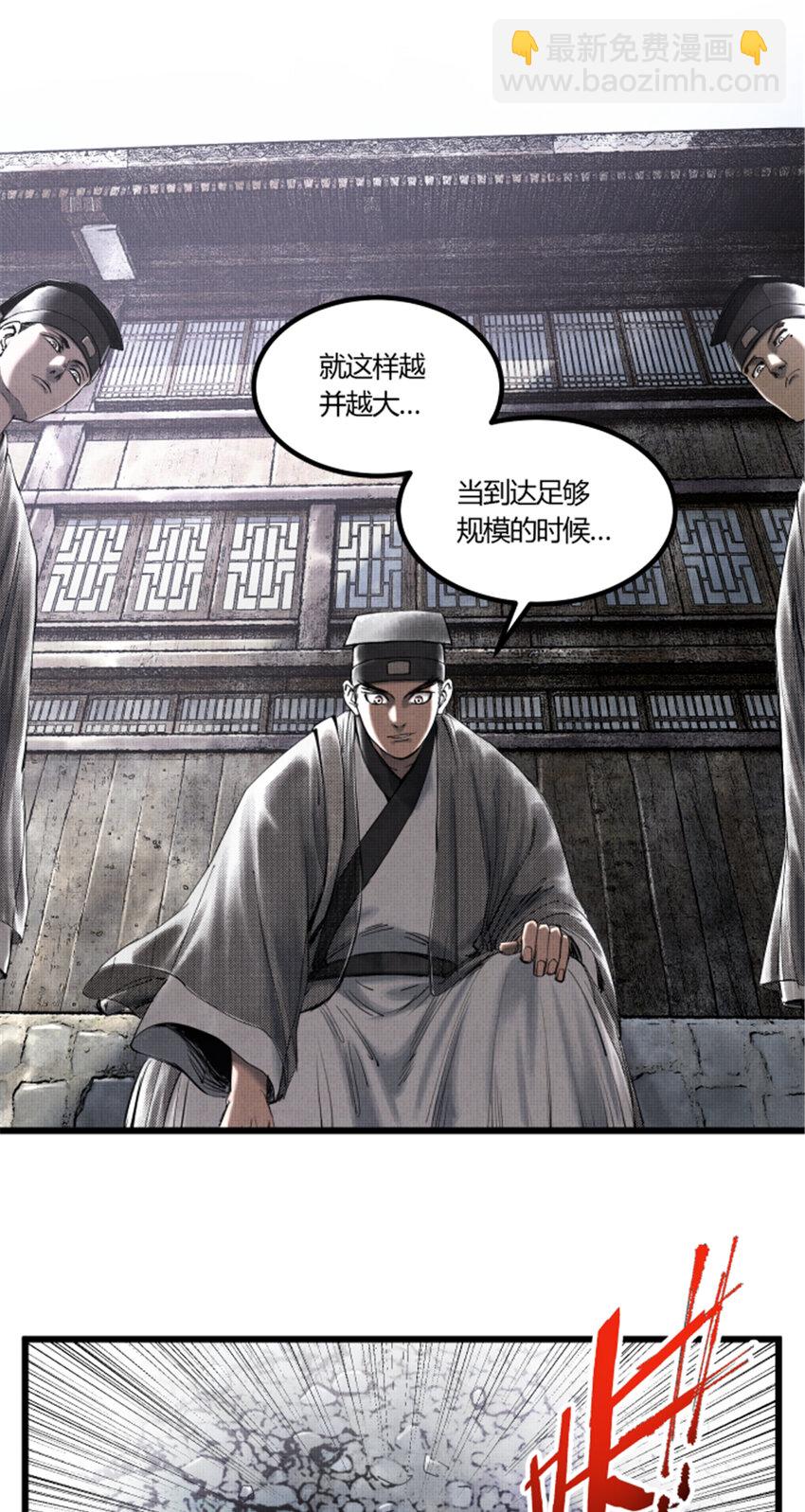 47 地下县令爷-第48话