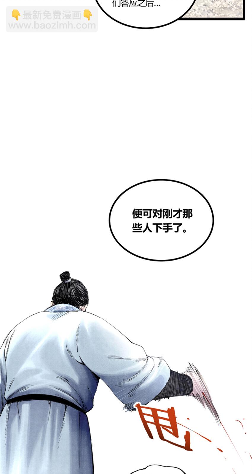47 地下县令爷-第48话
