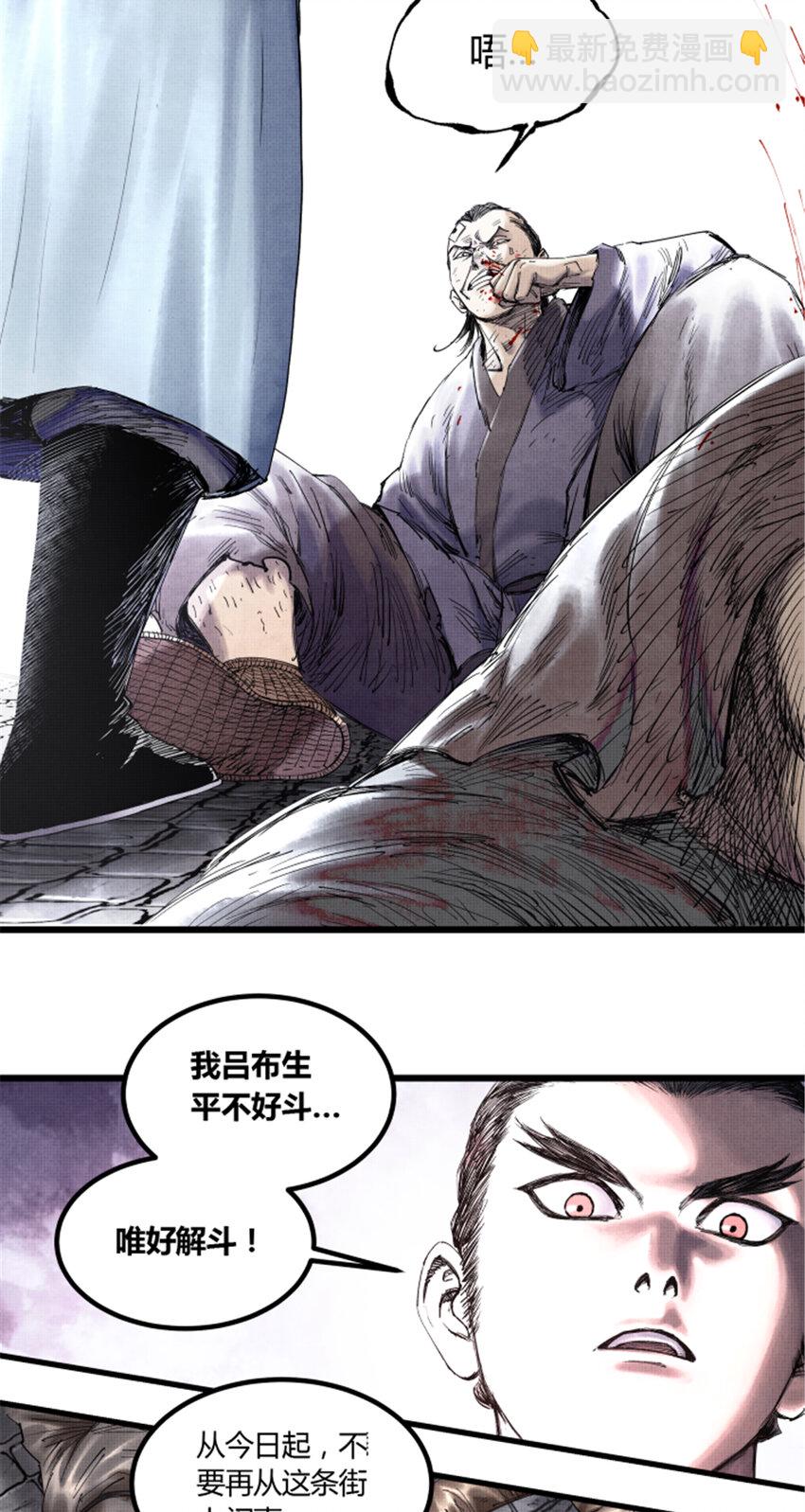 47 地下县令爷-第48话