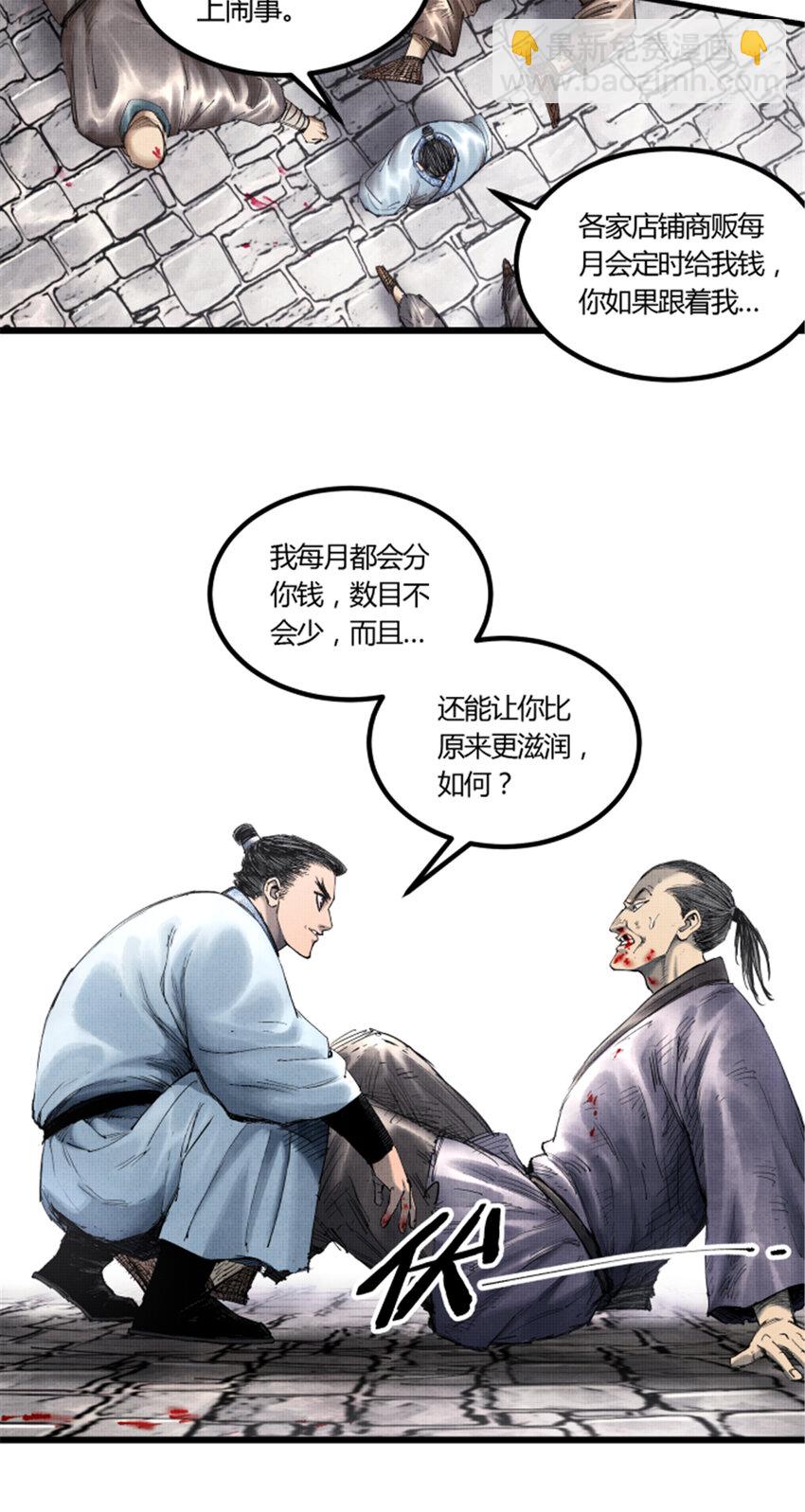 47 地下县令爷-第48话