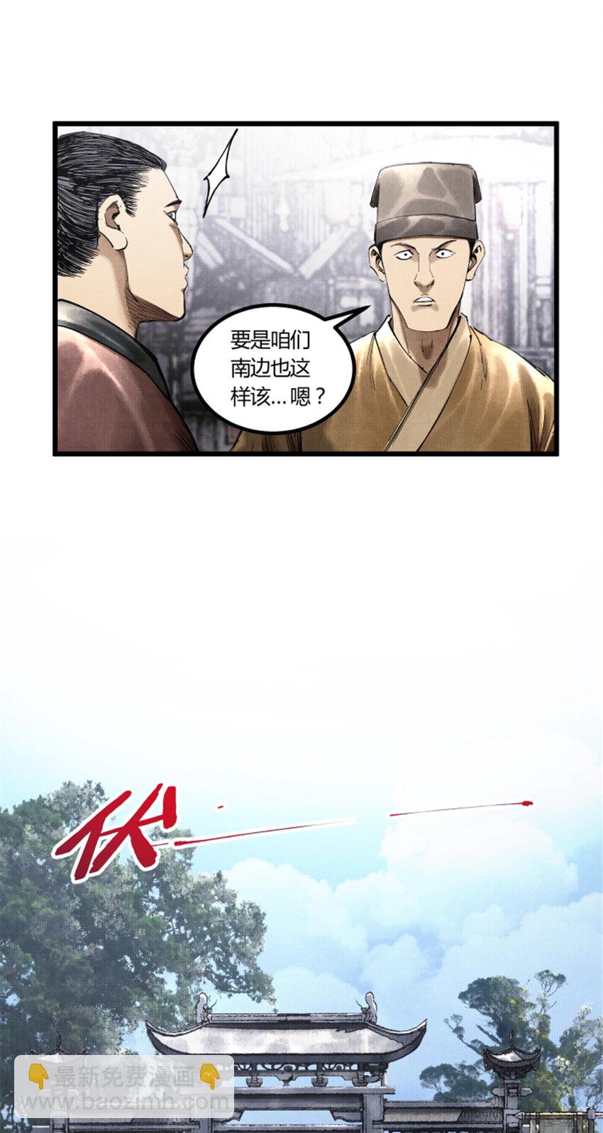 47 地下县令爷-第48话