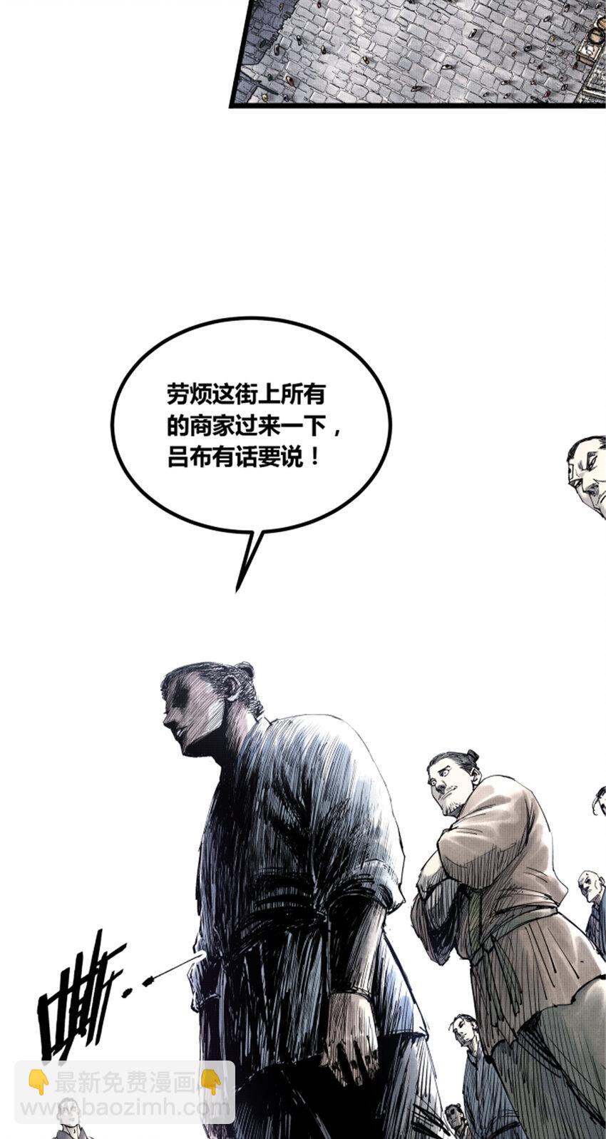 47 地下县令爷-第48话