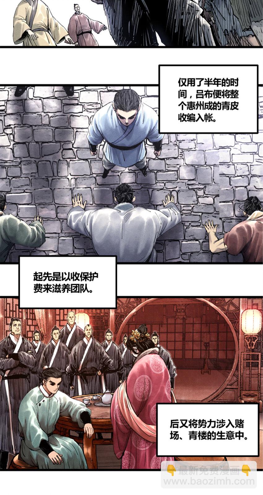 47 地下县令爷-第48话