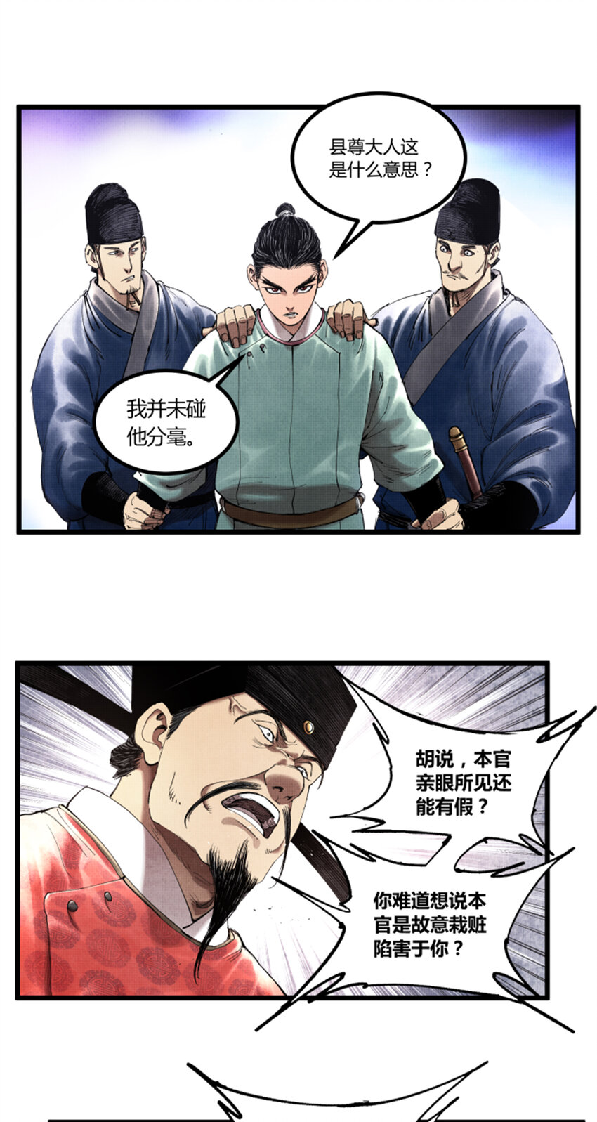 49 狱中之盟-第50话