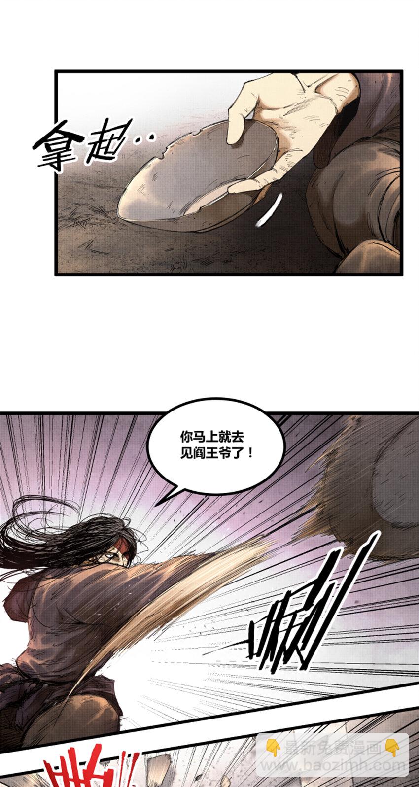 49 狱中之盟-第50话