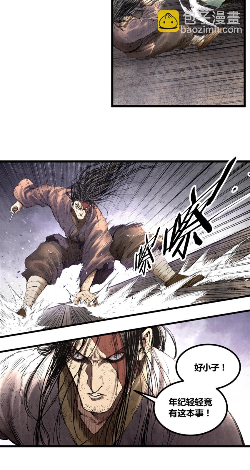 49 狱中之盟-第50话