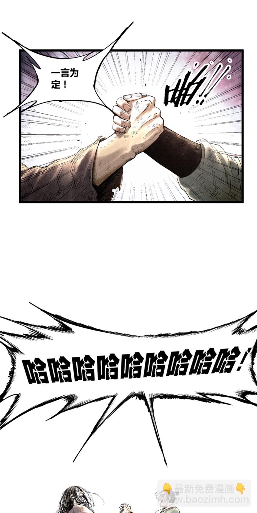 49 狱中之盟-第50话
