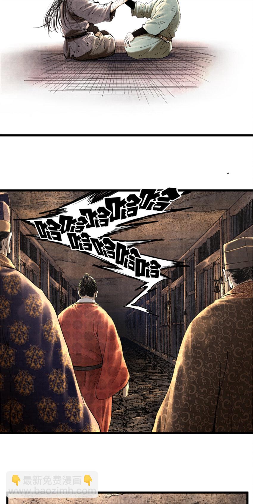 49 狱中之盟-第50话