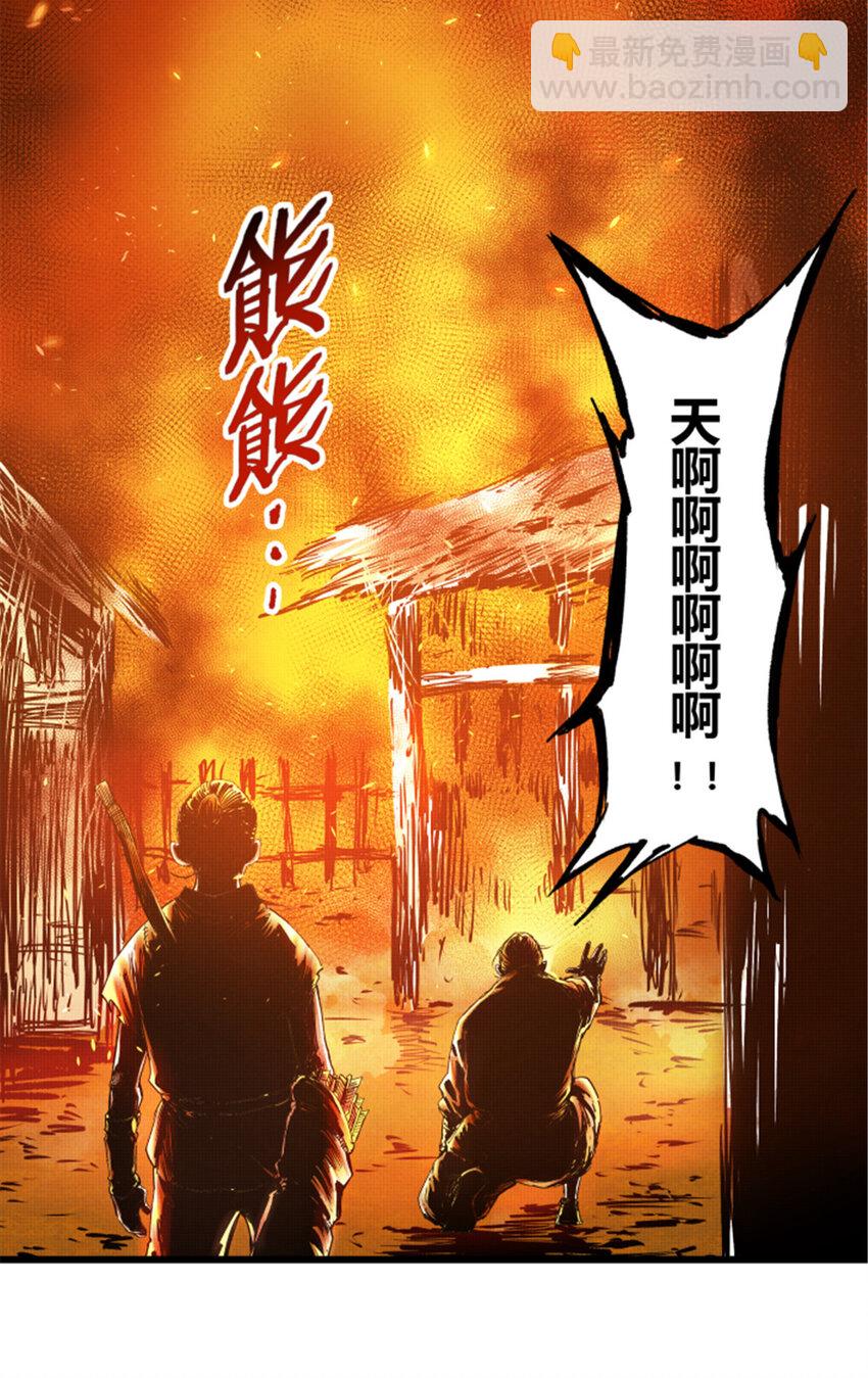 05 05-第6话