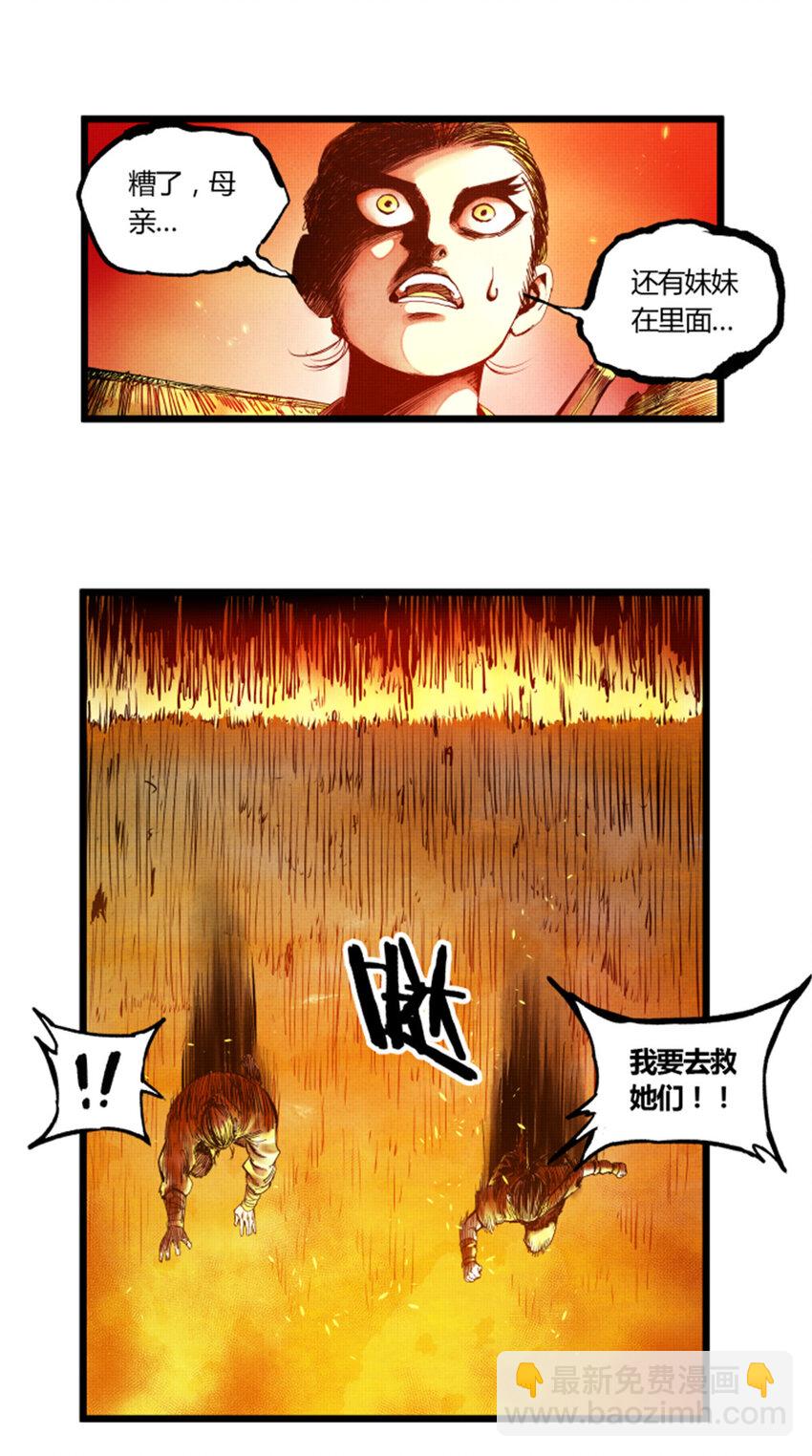 05 05-第6话