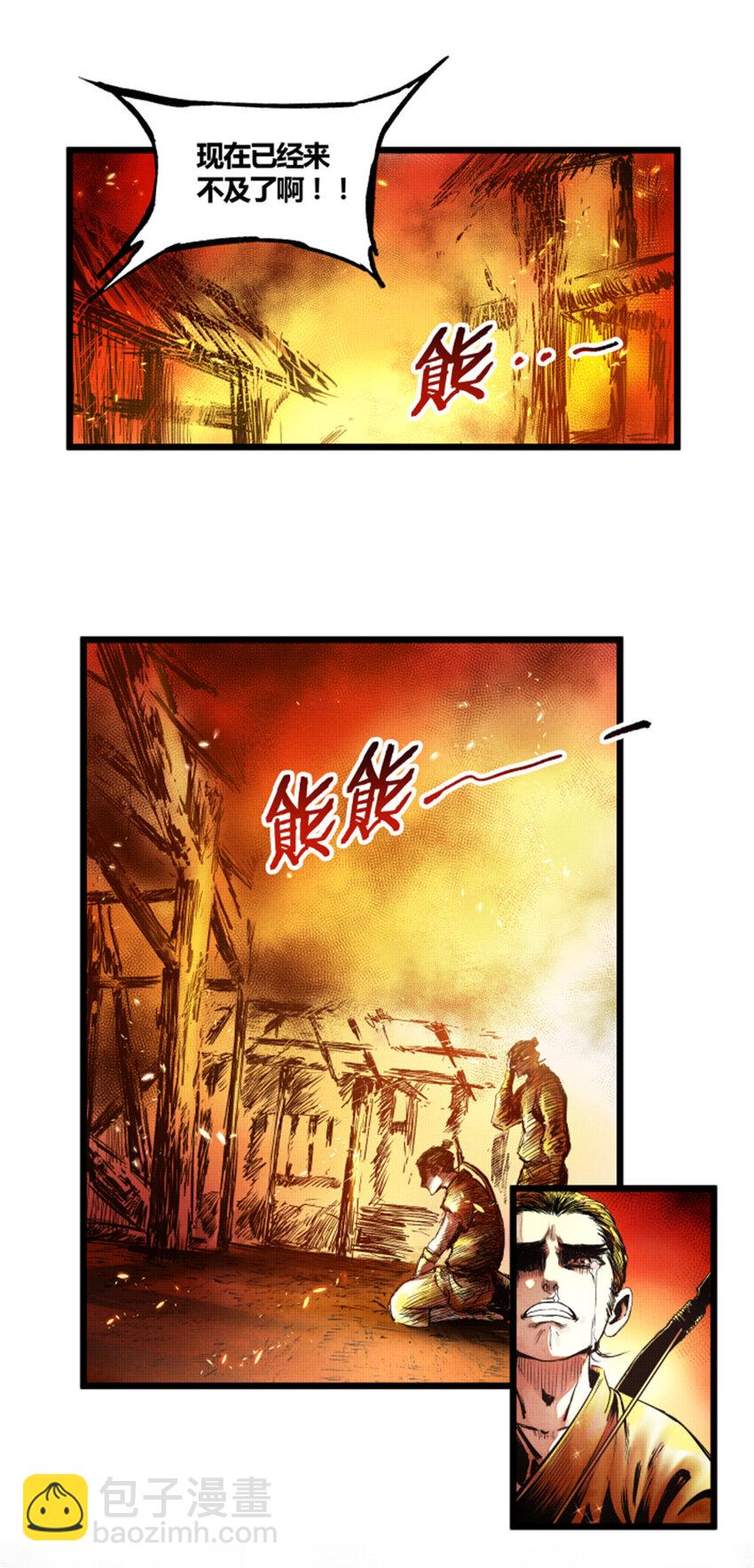 05 05-第6话