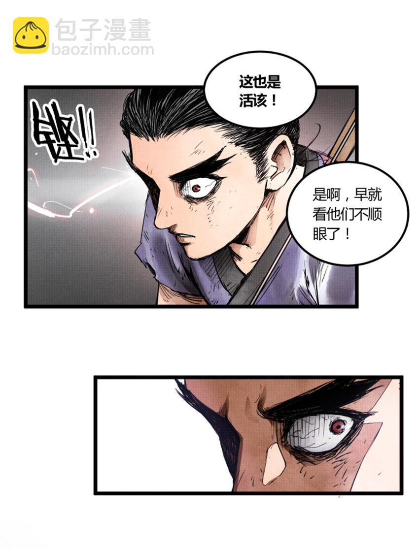 05 05-第6话