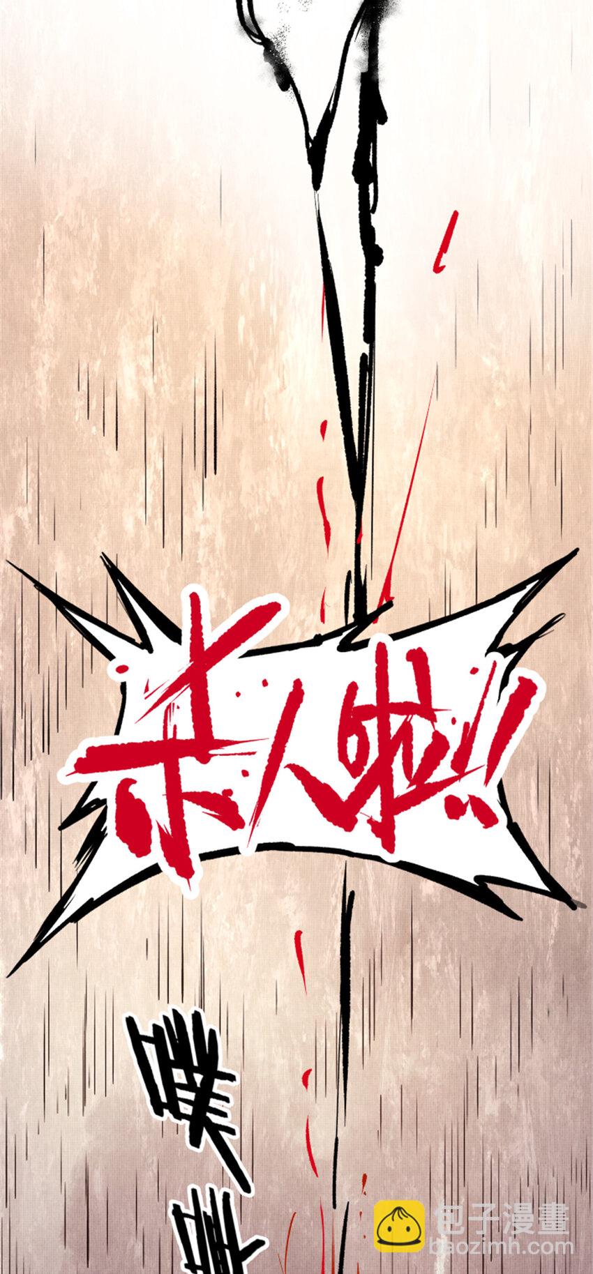05 05-第6话
