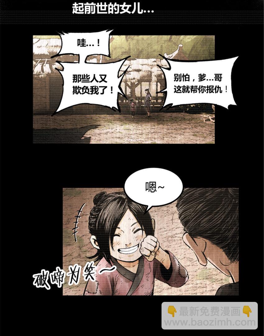 05 05-第6话