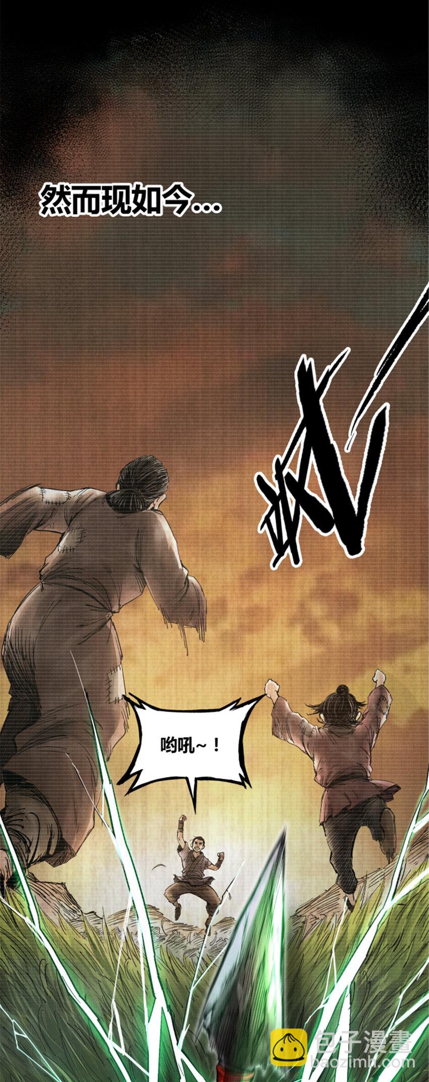 05 05-第6话