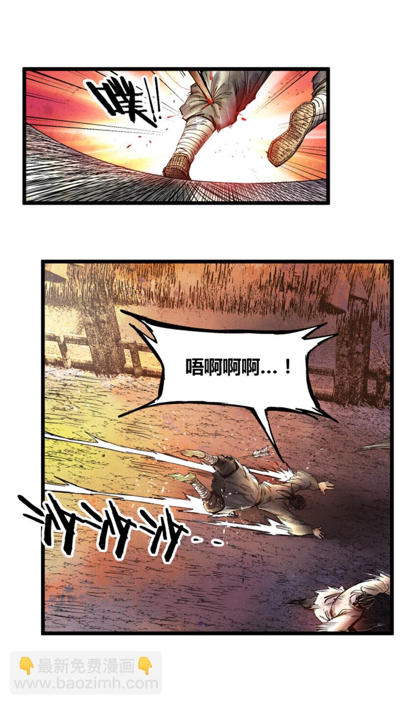 05 05-第6话