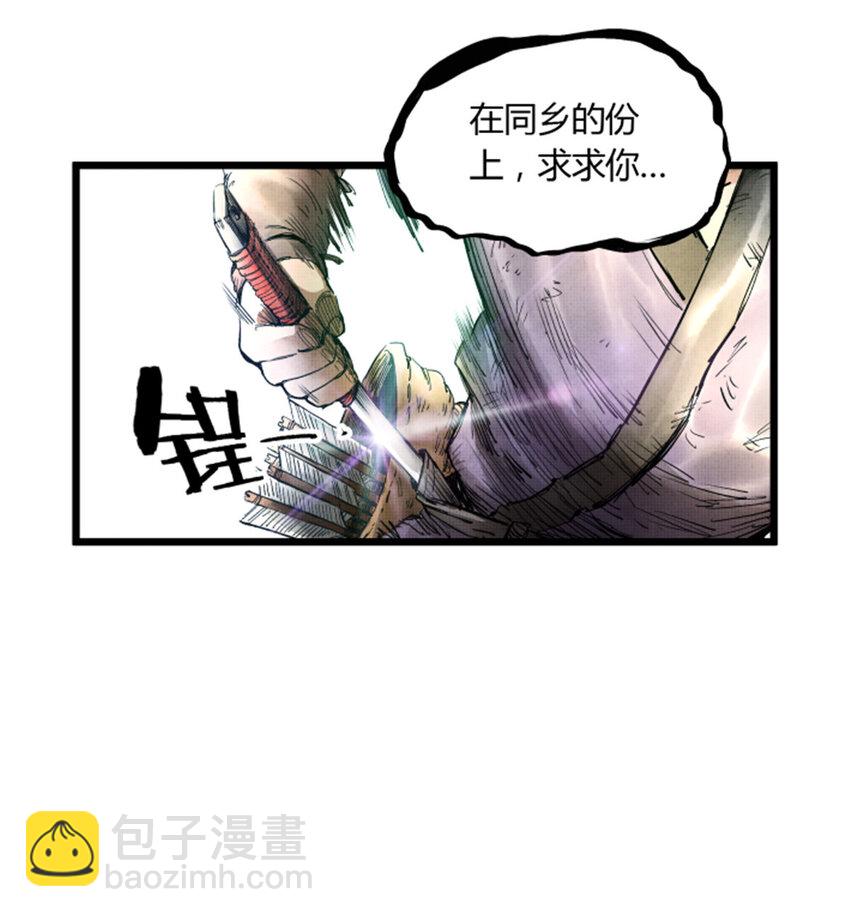 05 05-第6话