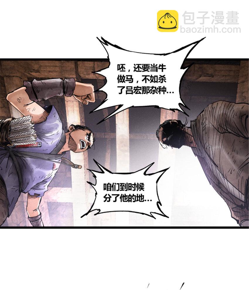 05 05-第6话