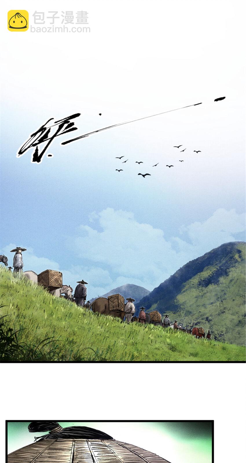 51 诱敌剿杀-第52话