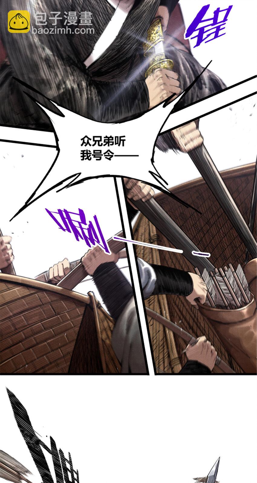 51 诱敌剿杀-第52话