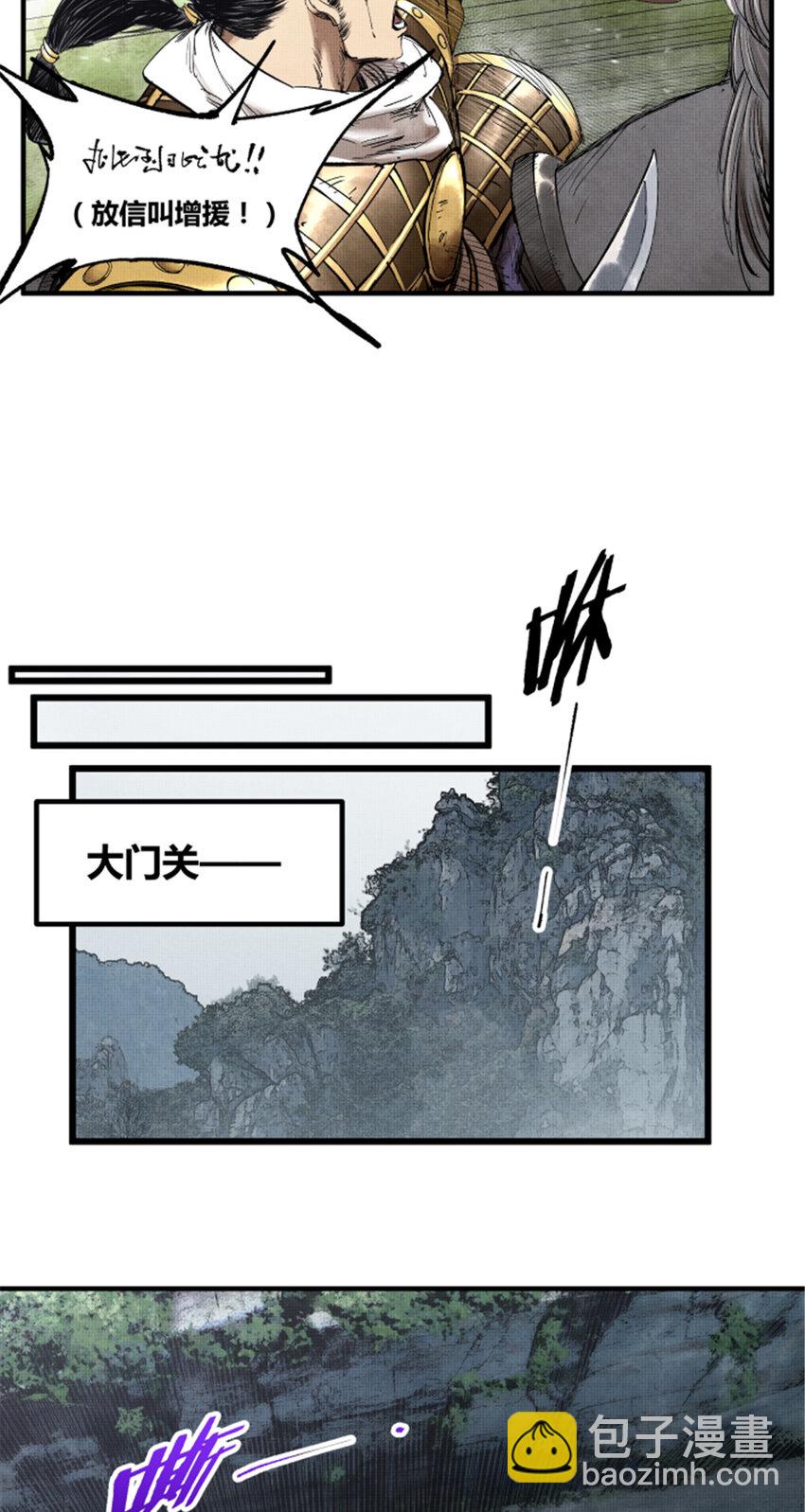51 诱敌剿杀-第52话
