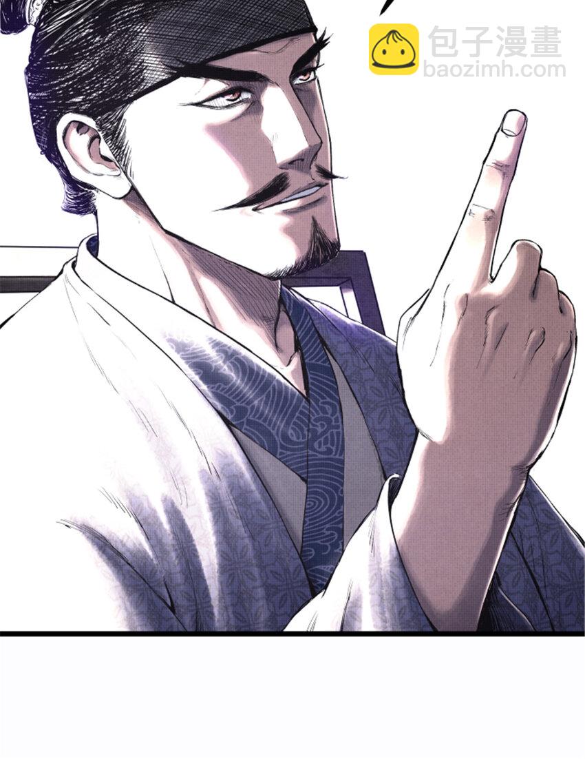 51 诱敌剿杀-第52话