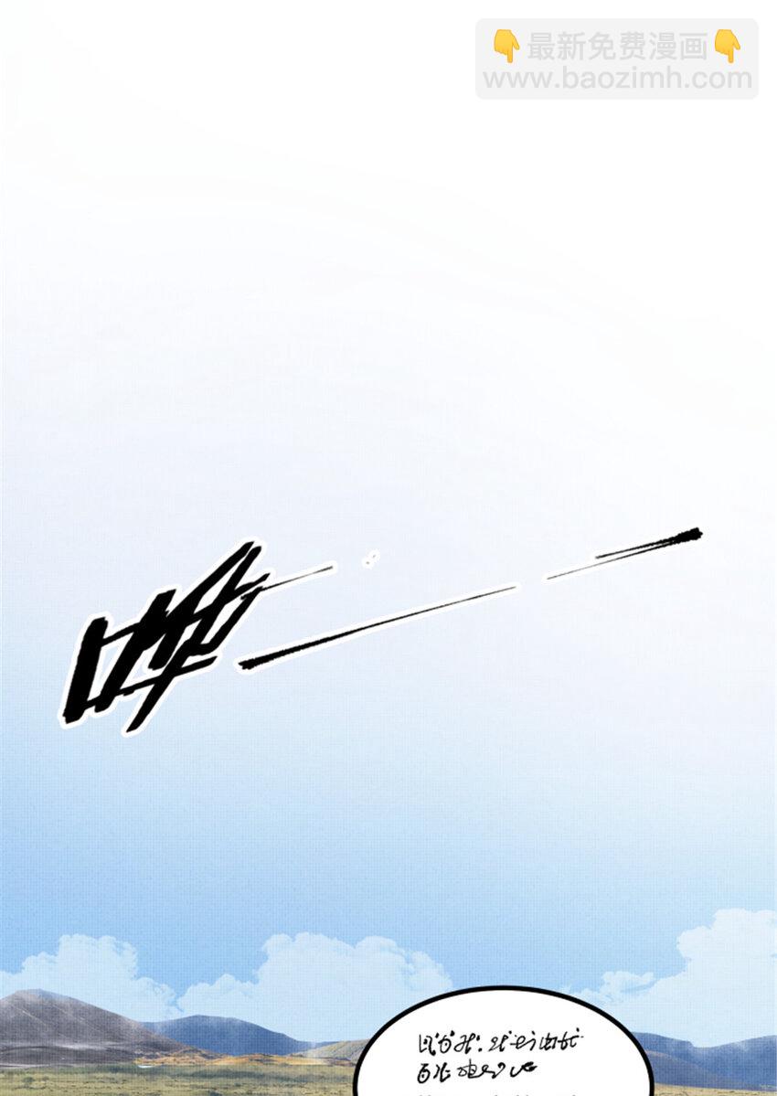 53 装神弄鬼-第54话