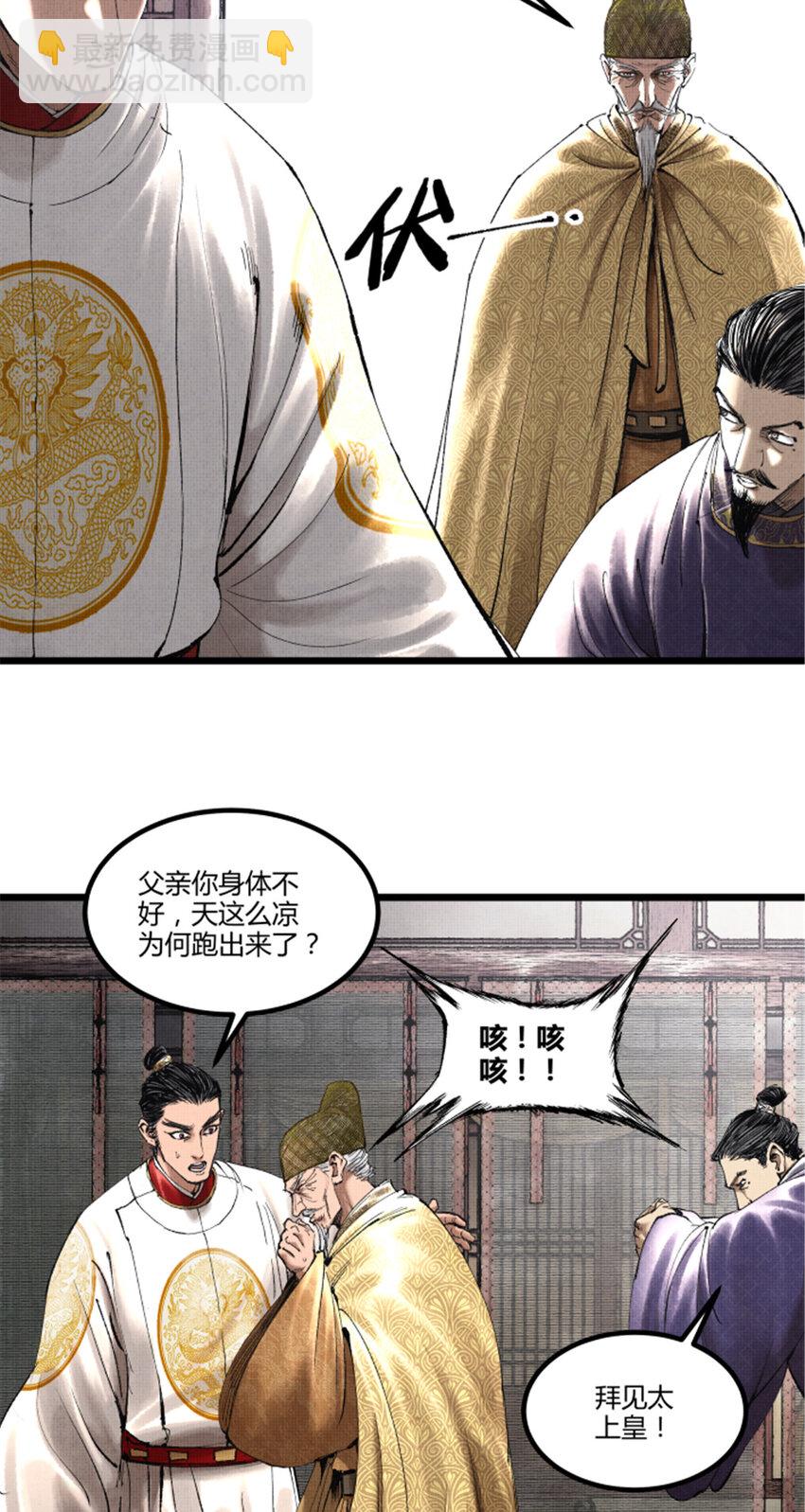 55 要多想-第56话