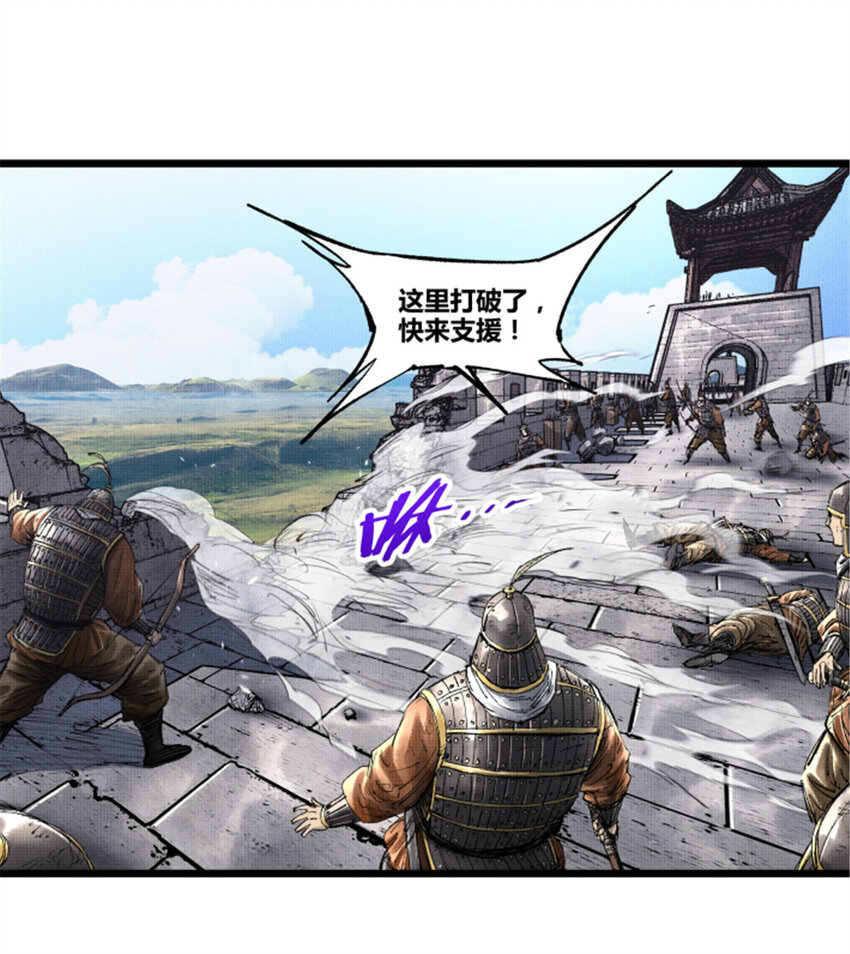 57 突击，夺门！(1/2)-第58话