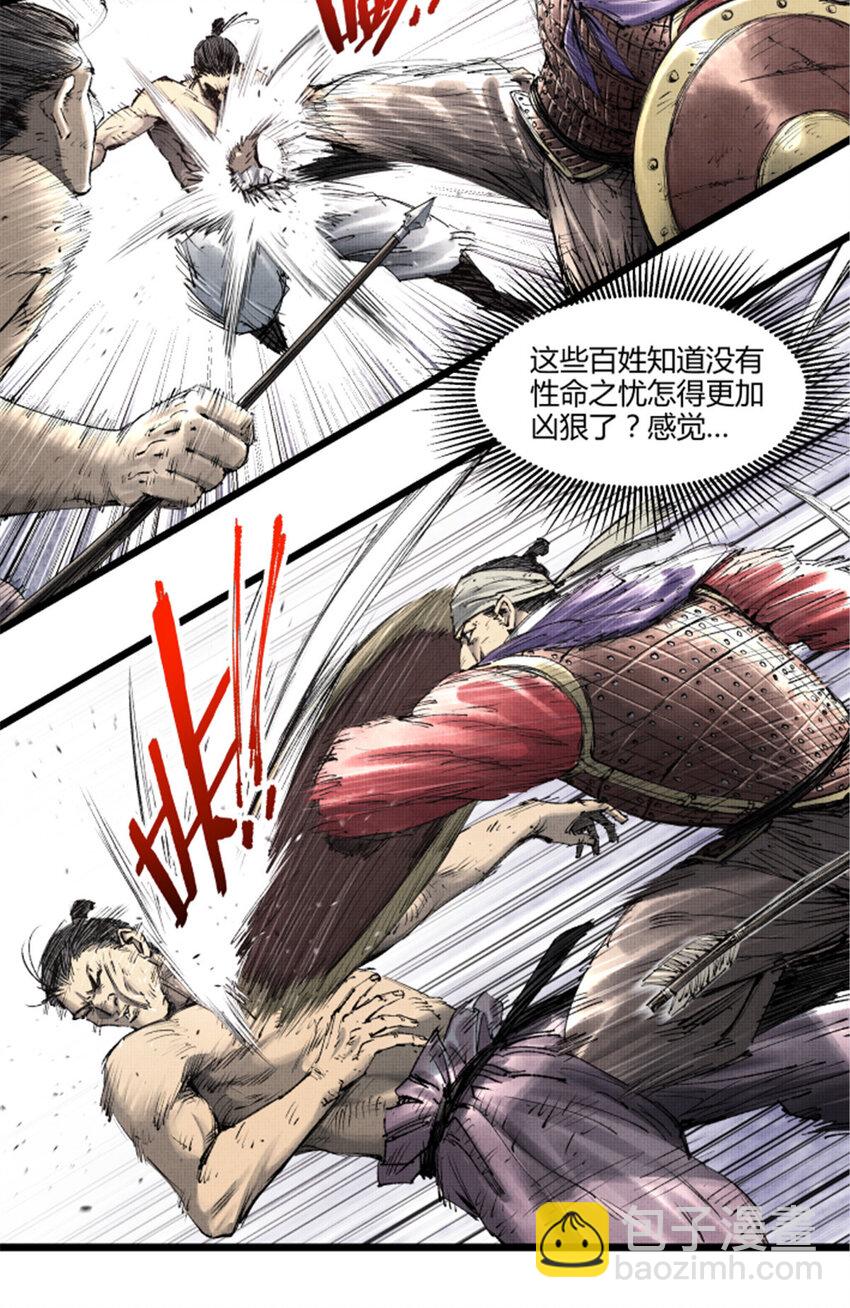 57 突击，夺门！(1/2)-第58话