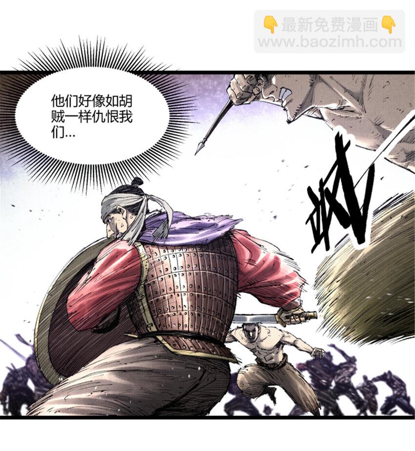 57 突击，夺门！(1/2)-第58话