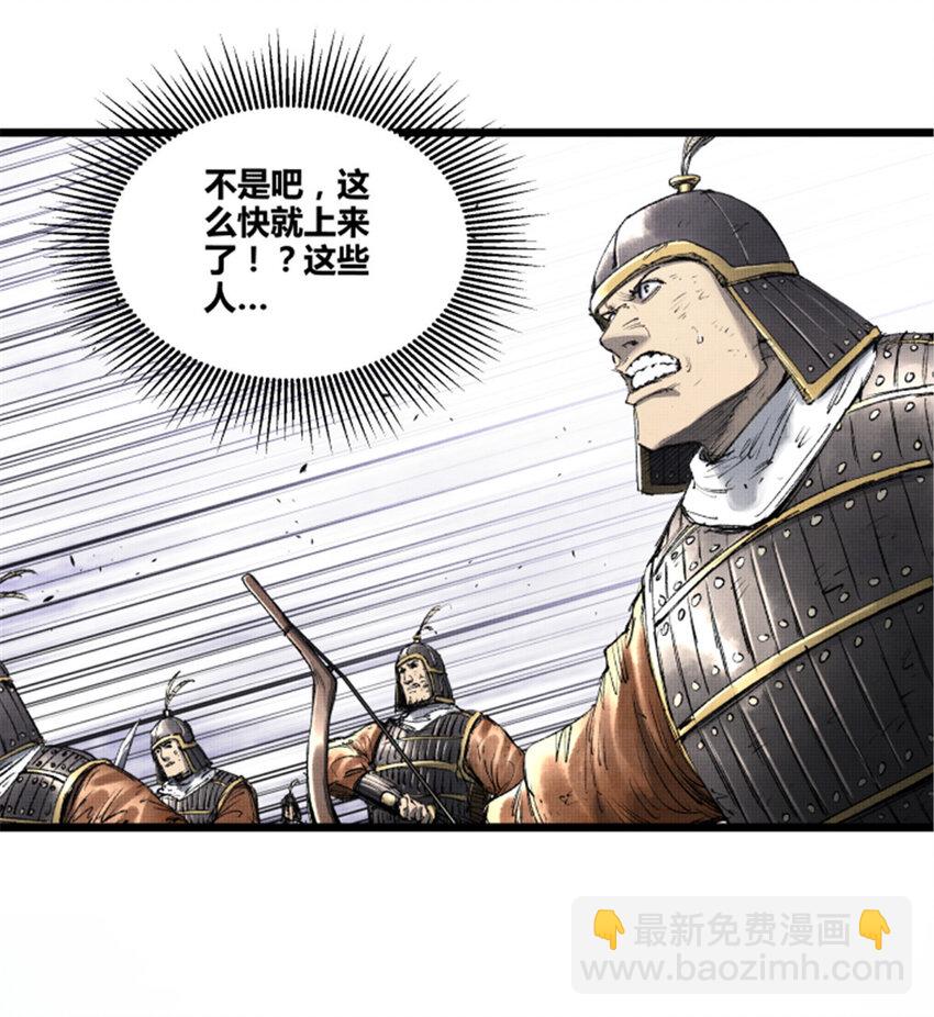 57 突击，夺门！(1/2)-第58话