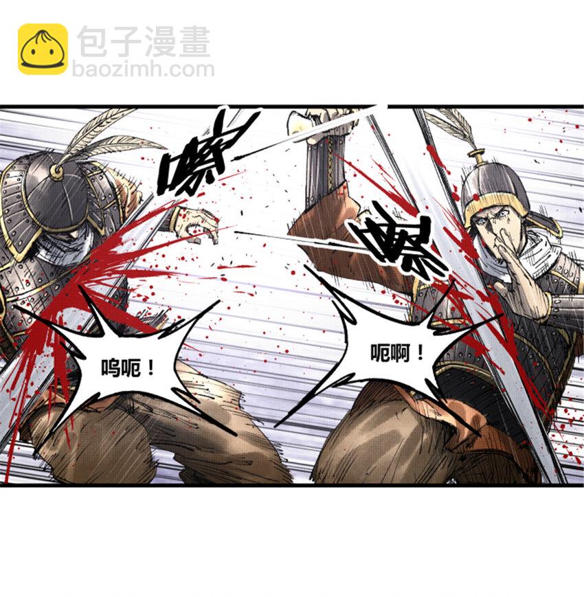 57 突击，夺门！(1/2)-第58话
