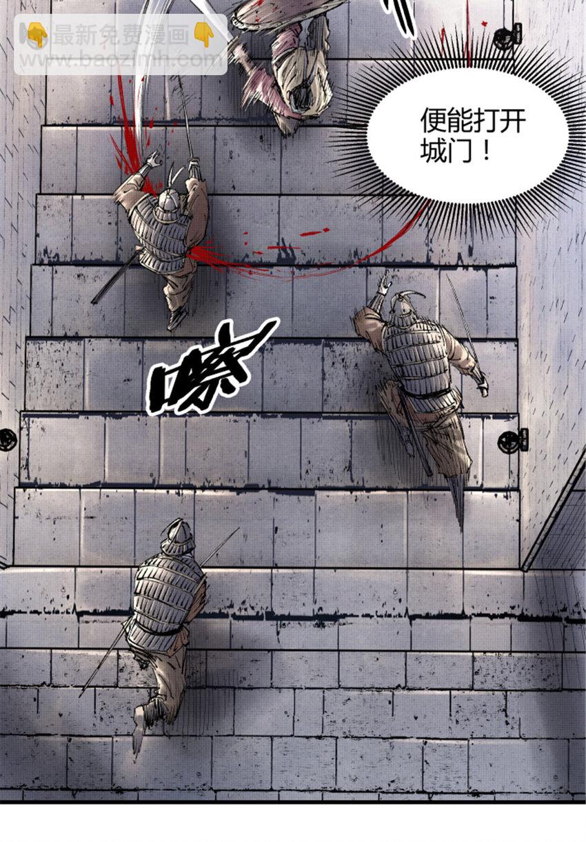 57 突击，夺门！(1/2)-第58话