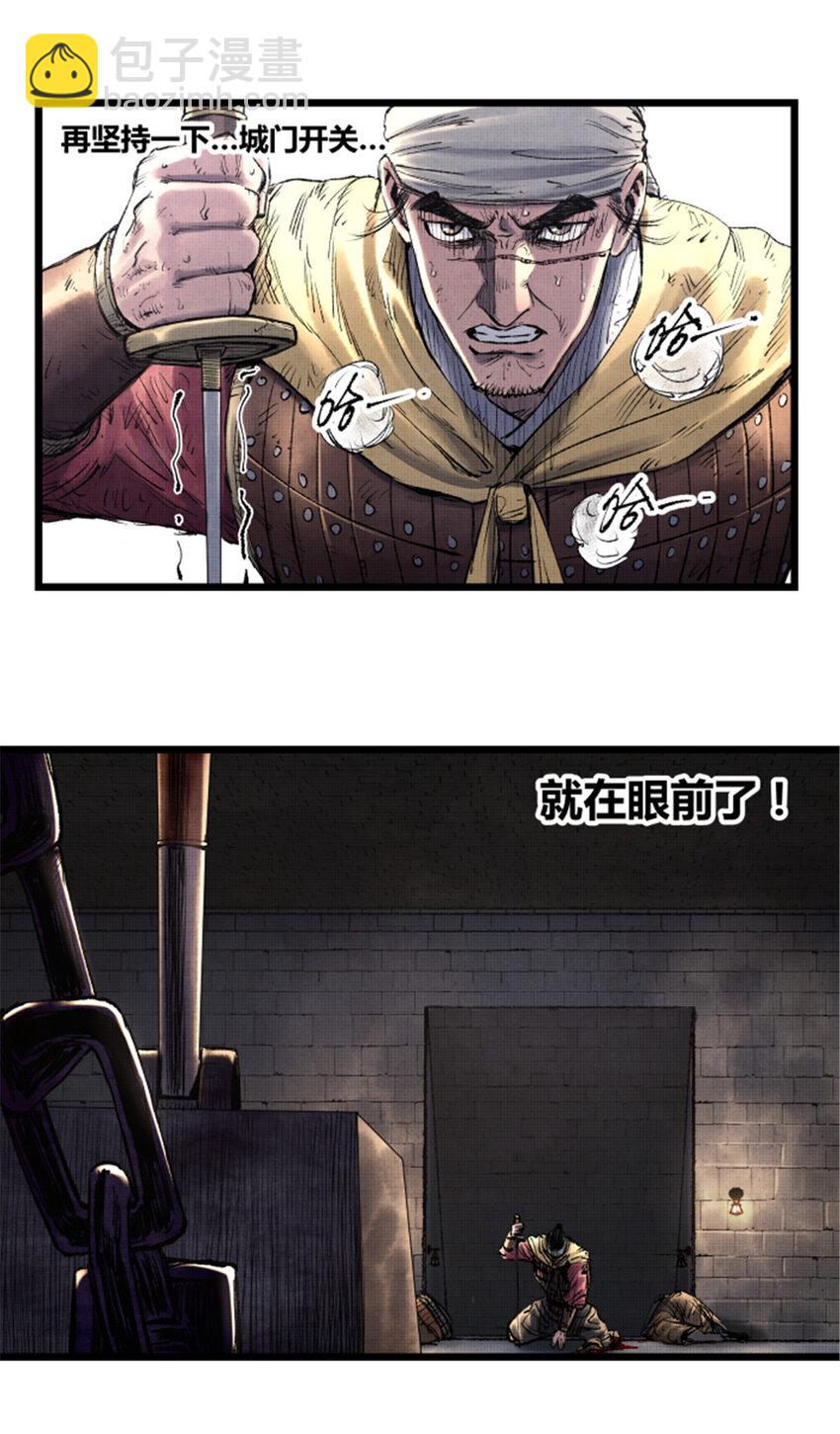 57 突击，夺门！(1/2)-第58话