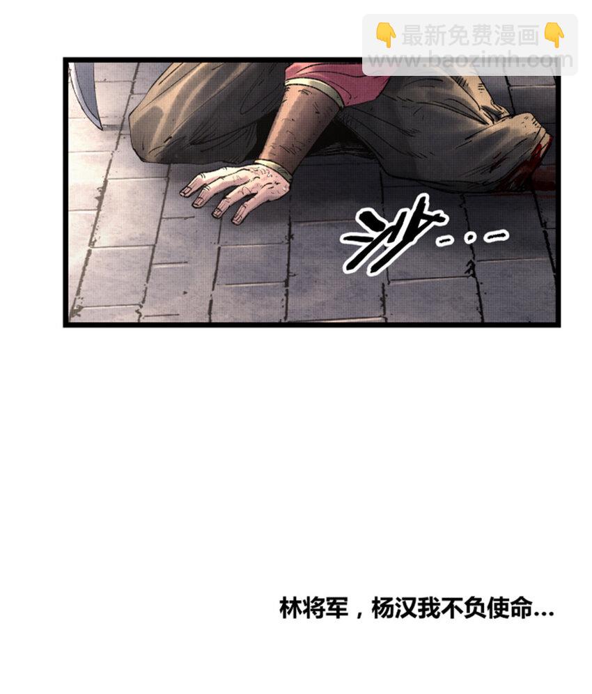 57 突击，夺门！(1/2)-第58话