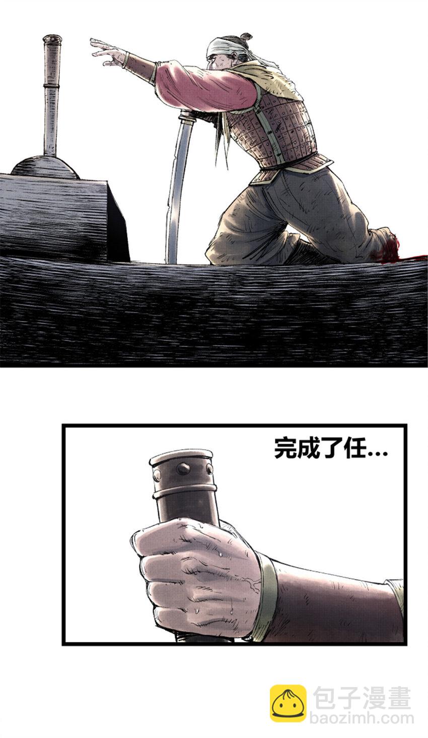 57 突击，夺门！(1/2)-第58话