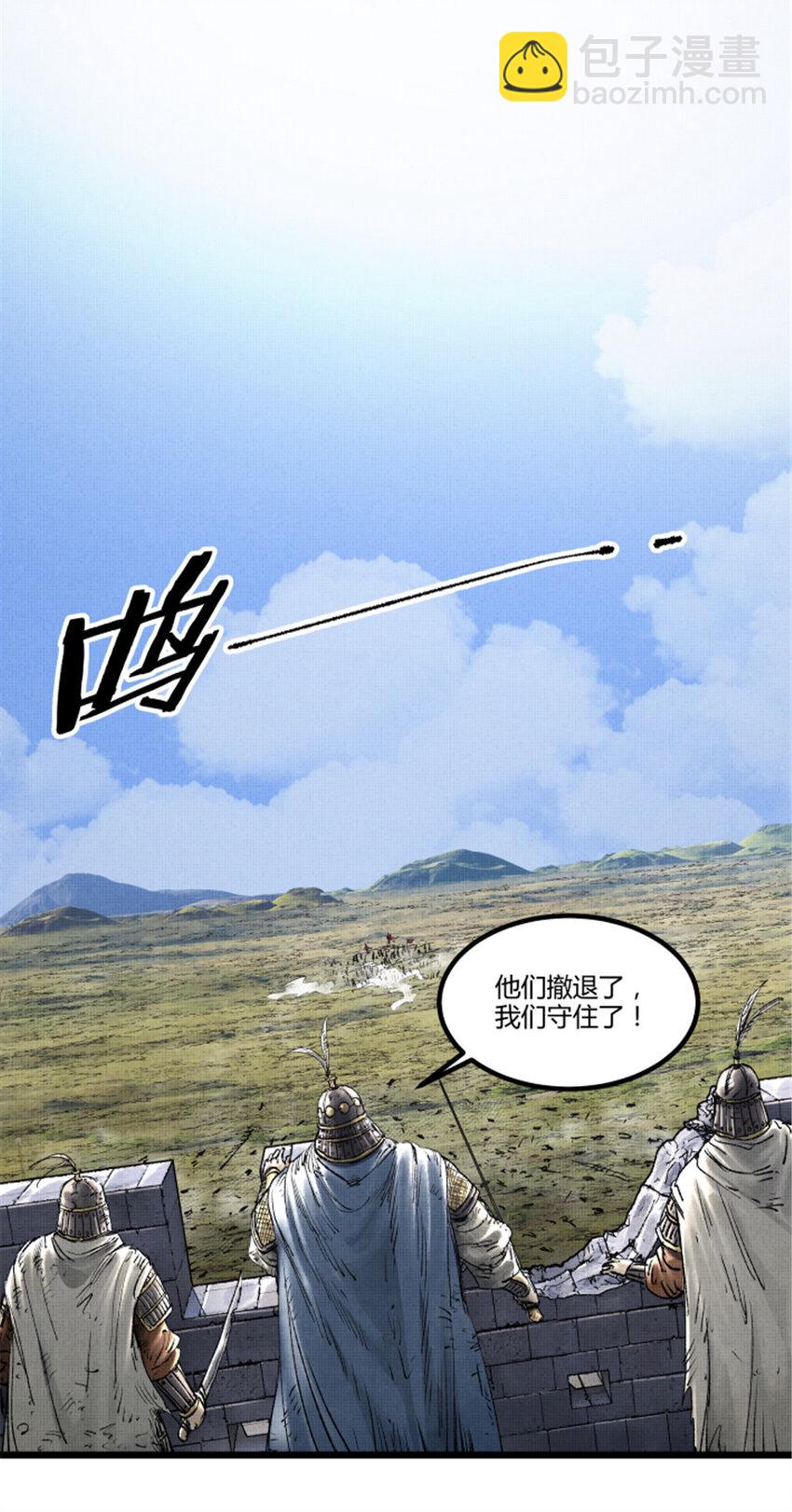 57 突击，夺门！(1/2)-第58话