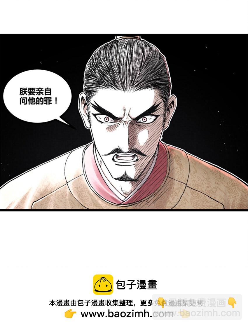 57 突击，夺门！(1/2)-第58话