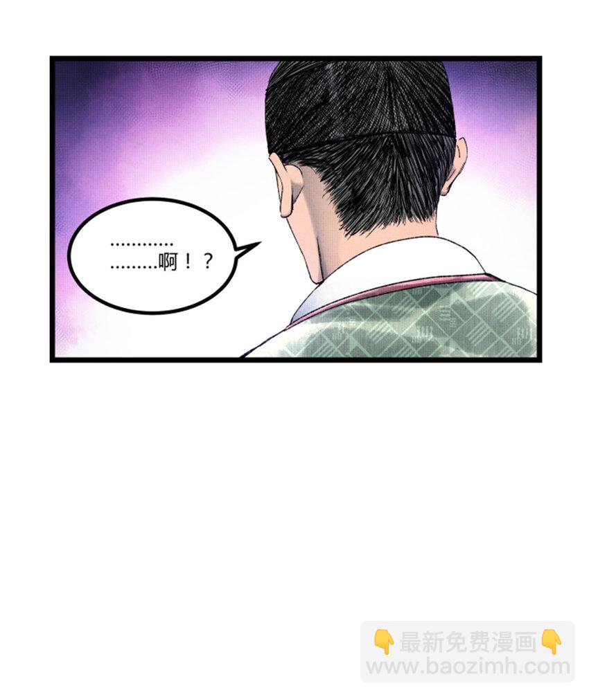 61 话羌-第62话