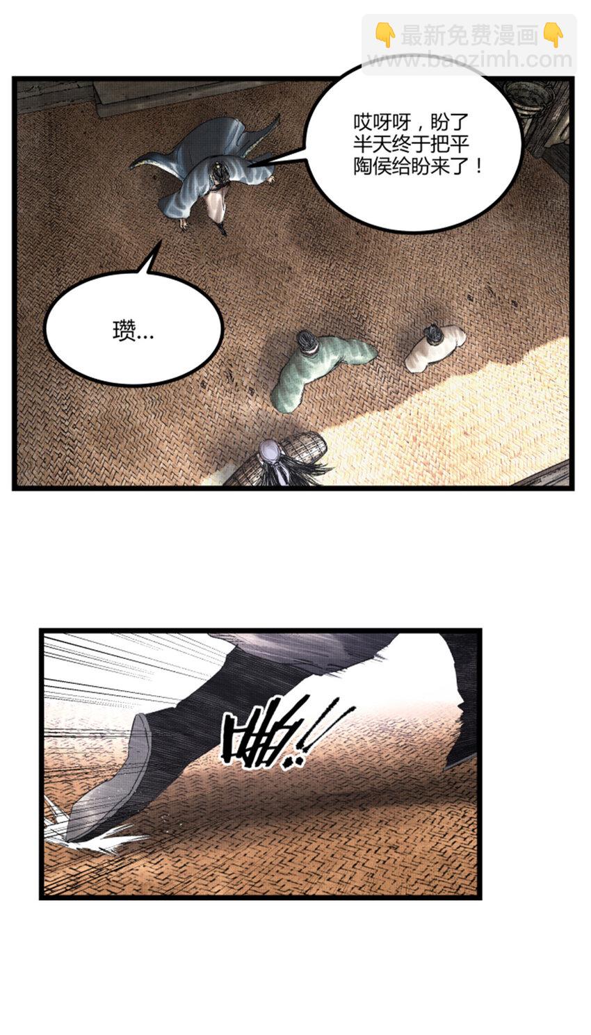 61 话羌-第62话