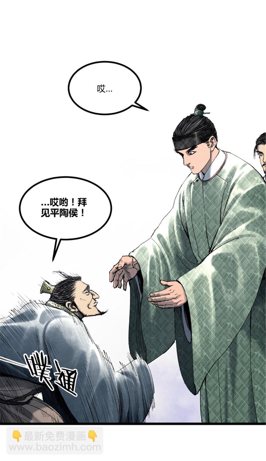 61 话羌-第62话