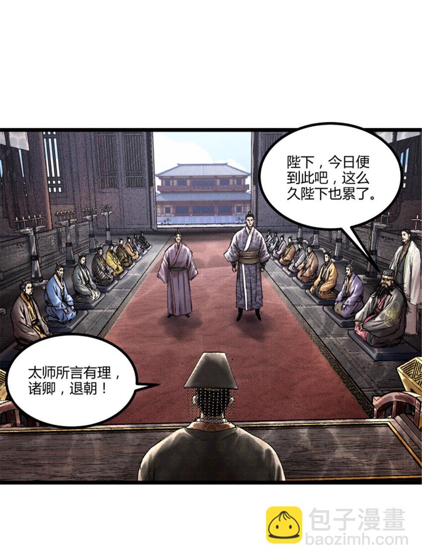 61 话羌-第62话