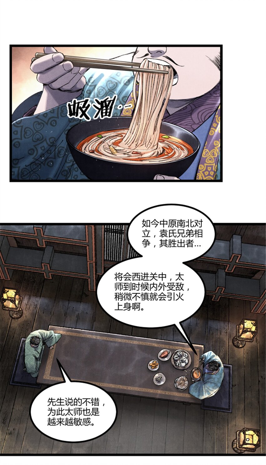 65 告别过去-第66话