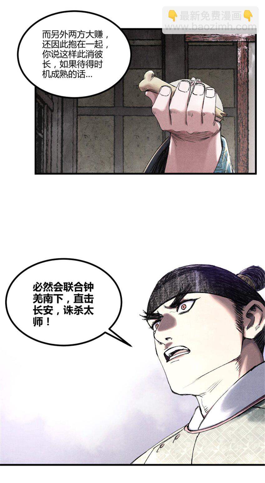65 告别过去-第66话